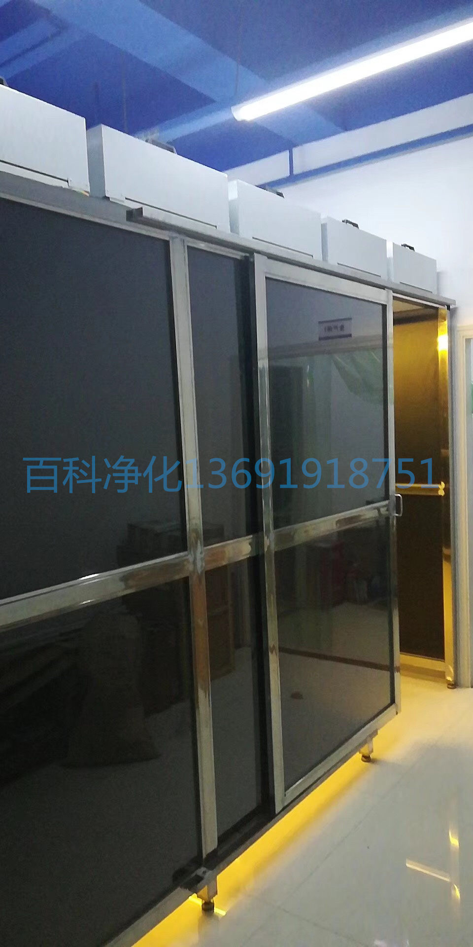 PCBA線路板廠黃光百級(jí)無塵潔凈棚 PCBA線路板廠黃光百級(jí)無塵潔凈棚