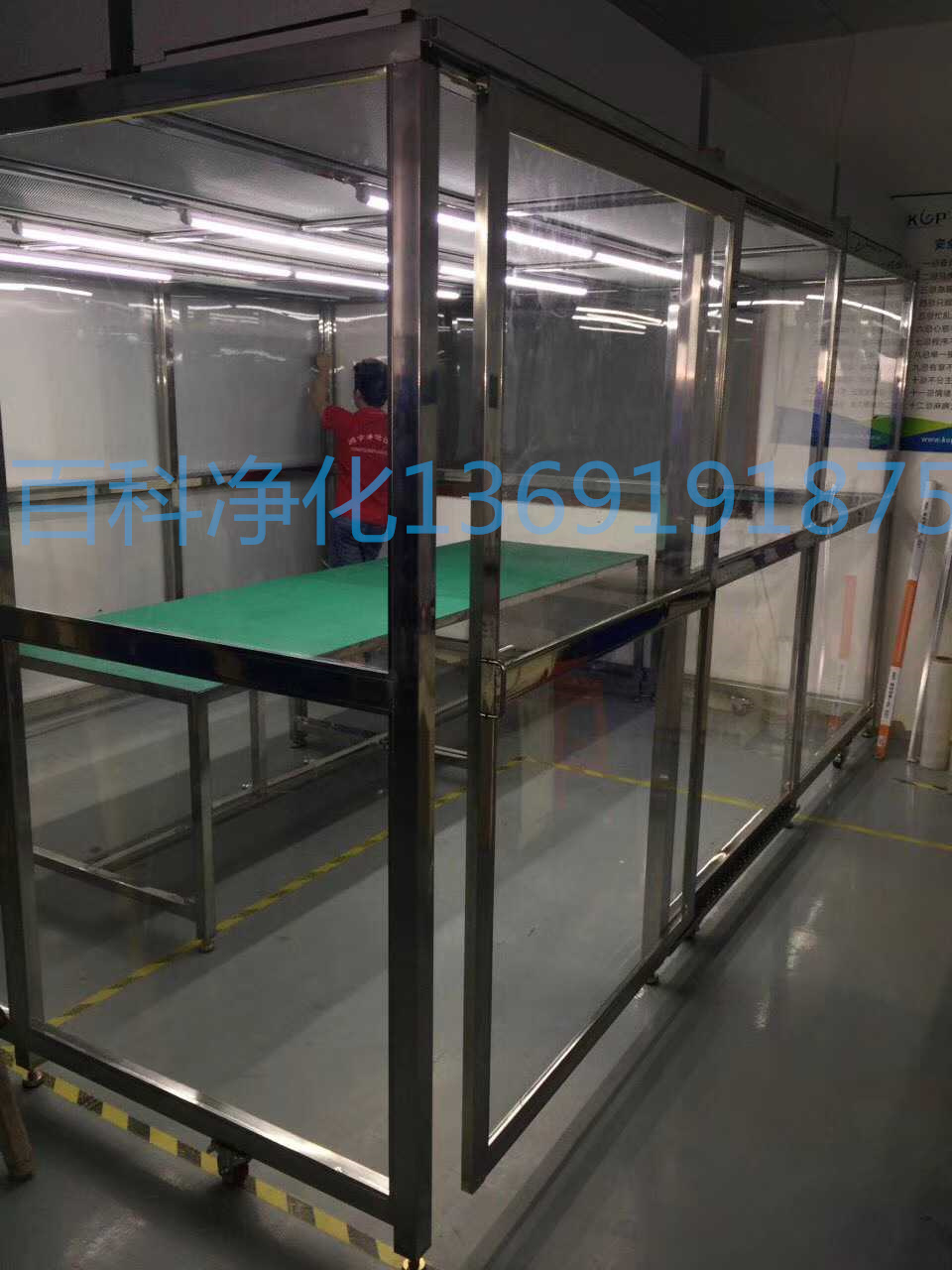 廠家分享潔凈室潔凈棚的優(yōu)缺點(diǎn) 廠家分享潔凈室潔凈棚的優(yōu)缺點(diǎn)