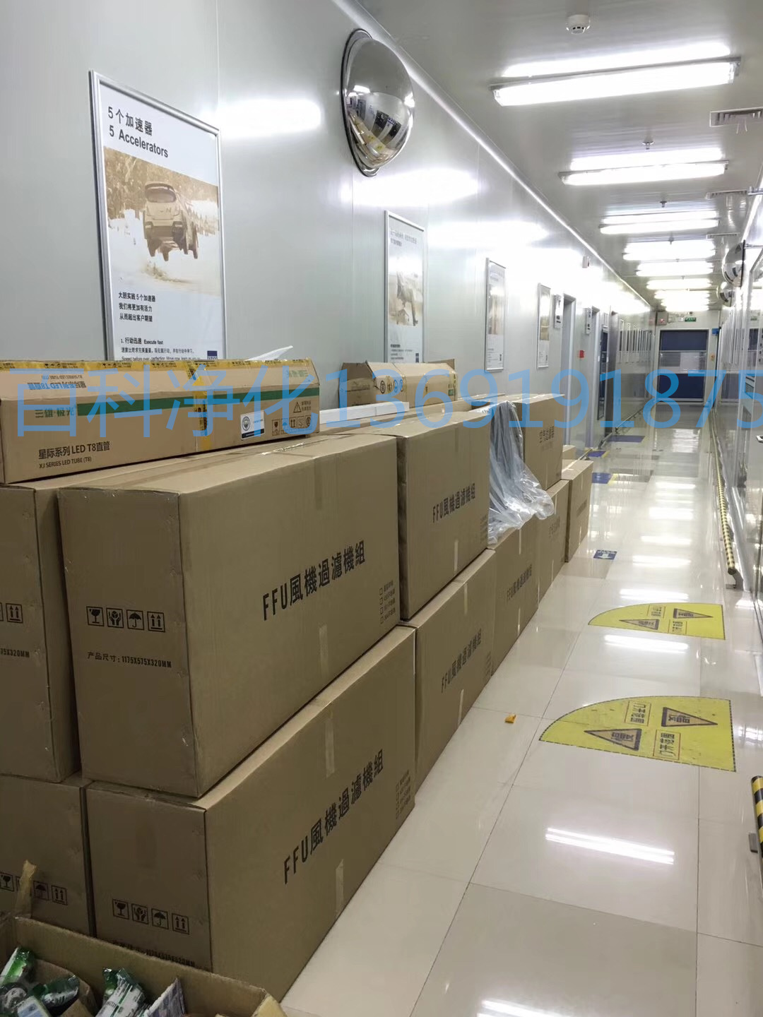FFU風機過濾機組應用范圍及原理 FFU風機過濾機組應用范圍及原理