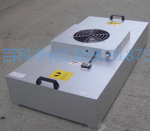 FFU空氣過濾器單元結(jié)構(gòu)怎么安裝? FFU空氣過濾器單元結(jié)構(gòu)怎么安裝?