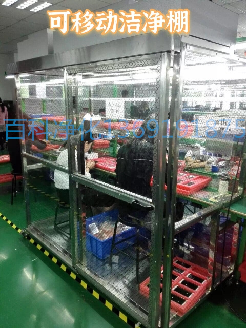 東莞貼合模組無塵工作臺生產廠家 東莞貼合模組無塵工作臺生產廠家