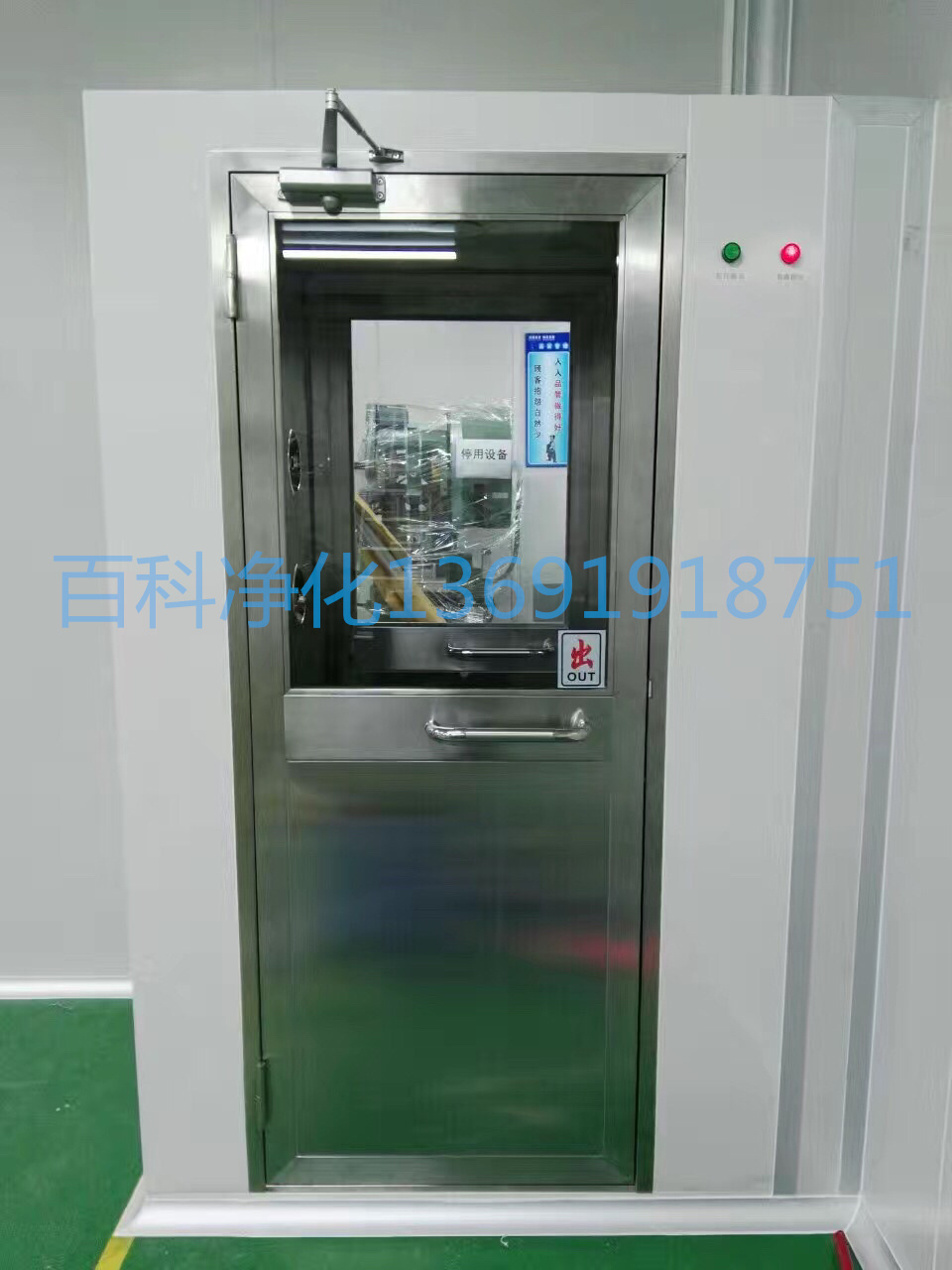 風淋室吹淋系統詳情介紹
