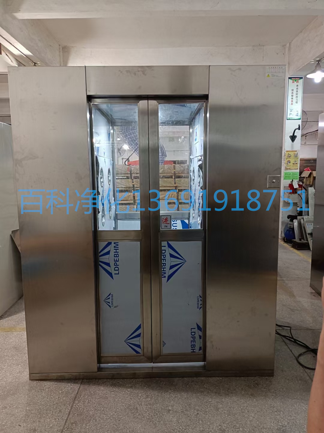 風淋室為何會出現(xiàn)不自動吹淋現(xiàn)象